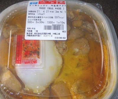 f:id:s0met1me:20210419150158j:image