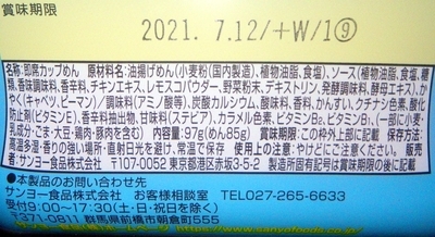 f:id:s0met1me:20210516190300j:image