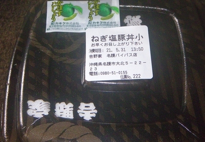 f:id:s0met1me:20210531124203j:image