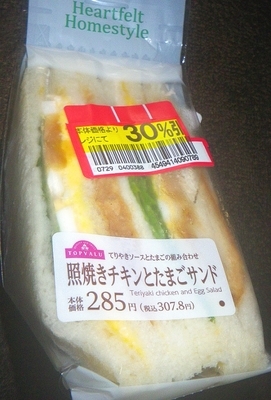 f:id:s0met1me:20210729183708j:image