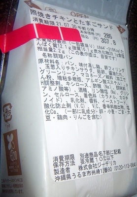 f:id:s0met1me:20210729183738j:image