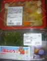 [210810][「当真精肉店」日替わ]