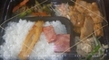 [210811][「琉花」鶏もも肉のし]