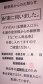 [210813][なごむん商品券配布案]