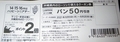 [210811][LAWSON 割引券]