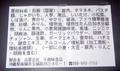 [210816][「MaxValu」豚生姜焼弁当]