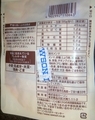 [210816][「LAWSON」バイパス店]