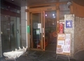 [210817][「活」煮付定食]