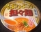 [210901][サンポー ばりよか担々]