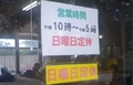 [210922][「宮里そば」メニュー]