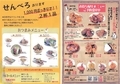 [210929][「大空食品」オムライ]