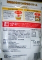[211012][Hachi 明太子クリーム]