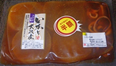 f:id:s0met1me:20211128102838j:image