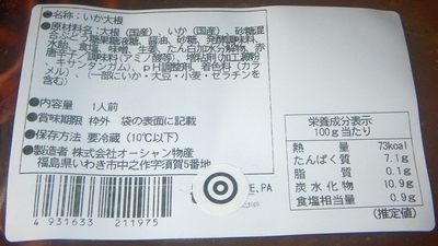 f:id:s0met1me:20211128102849j:image