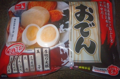 f:id:s0met1me:20211226191126j:image