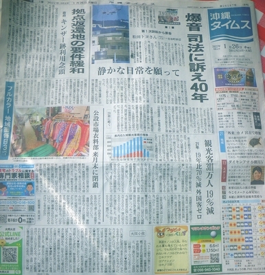 f:id:s0met1me:20220126141500j:image