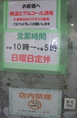 f:id:s0met1me:20220126143258j:image