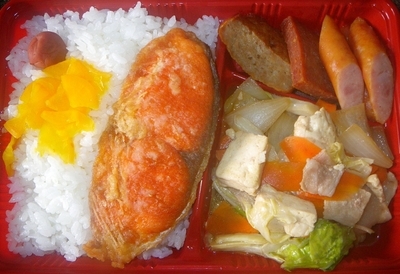 [220211][「市」名無し弁当]