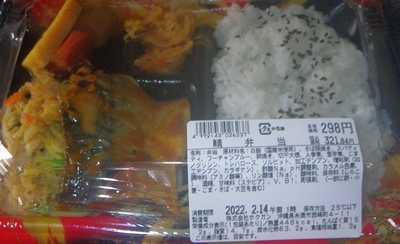 f:id:s0met1me:20220213120010j:image