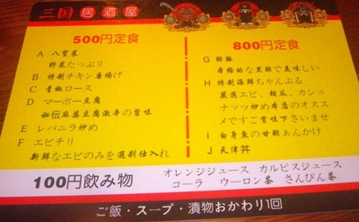 f:id:s0met1me:20220220113122j:image