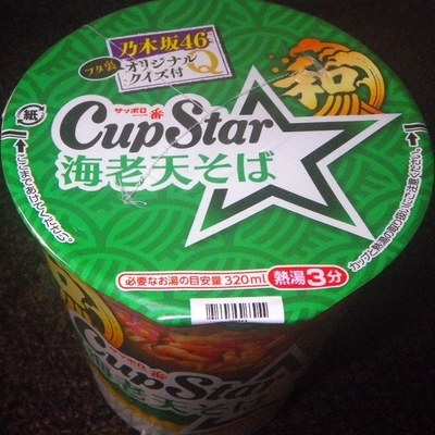 [220223][CupStar 海老天そば]