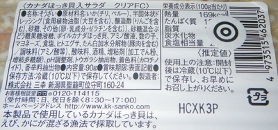 f:id:s0met1me:20220407175751j:image