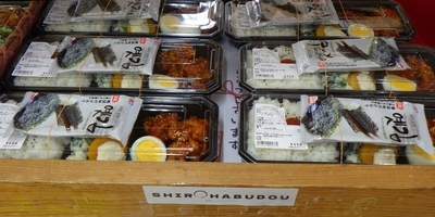 [230710][「SHIROHABUDOU JA」][弁当]