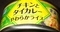 [240109][いなば][チキンとタイカレー][やわらかライス]