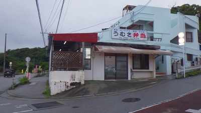 [240427][「うむさ弁当」][ゴーヤーチャンプル弁]