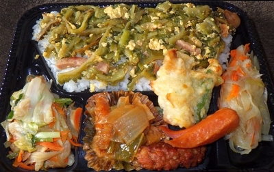 [240427][「うむさ弁当」][ゴーヤーチャンプル弁]