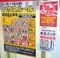 [240705][「キッチン ポトス」][５の日特価][サーロインと沖縄そば]