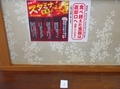 [241007][「クレオパトラ」][スタミナ定食]