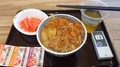 [241009][「吉野家」][牛丼(並)][秋の牛丼祭]