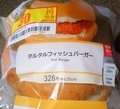 [241023][「LAWSON」][タルタルフィッシュバ][オキコ]