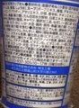 [241027][THE all-time NOODLES][シーフード味(タテ型)][カレー味(タテ型)]