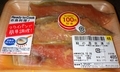 [241027][東江サンエー][鮭の西京漬け][食品加工センター]