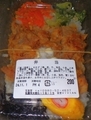 [241101][「宝食堂」][ミニ弁当]