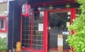 [241102][居酒屋「福」][ランチ休業中]