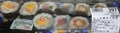 [241110][BiG Exp][B) 太巻き３色盛]