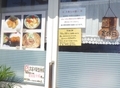 [241111][ごはん家「ばぁ～ばあ][夜営業終了]