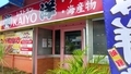[241113][「レストラン海洋」][本店][(水)定休日]