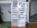 [241113][酒処「海神」][みそ汁]