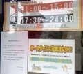 [241113][酒処「海神」][みそ汁]