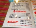 [241122][「レストラン 海洋」][本店][ナスのみそいため定食]