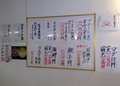 [241122][「レストラン 海洋」][本店][ナスのみそいため定食]