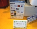 [241122][「レストラン 海洋」][本店][ナスのみそいため定食]