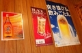 [241123][「三國」(名護店)][なすのオイスターソー][キリン淡麗生]