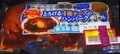 [241123][MaxValu][Nipponham][とろける４種チーズ][ハンバーグ]