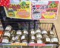 [241125][「かねひで」][高菜ラー油漬][おろしニンニク]