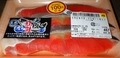 [241126][東江サンエー][天然紅鮭切身][食品加工センター]